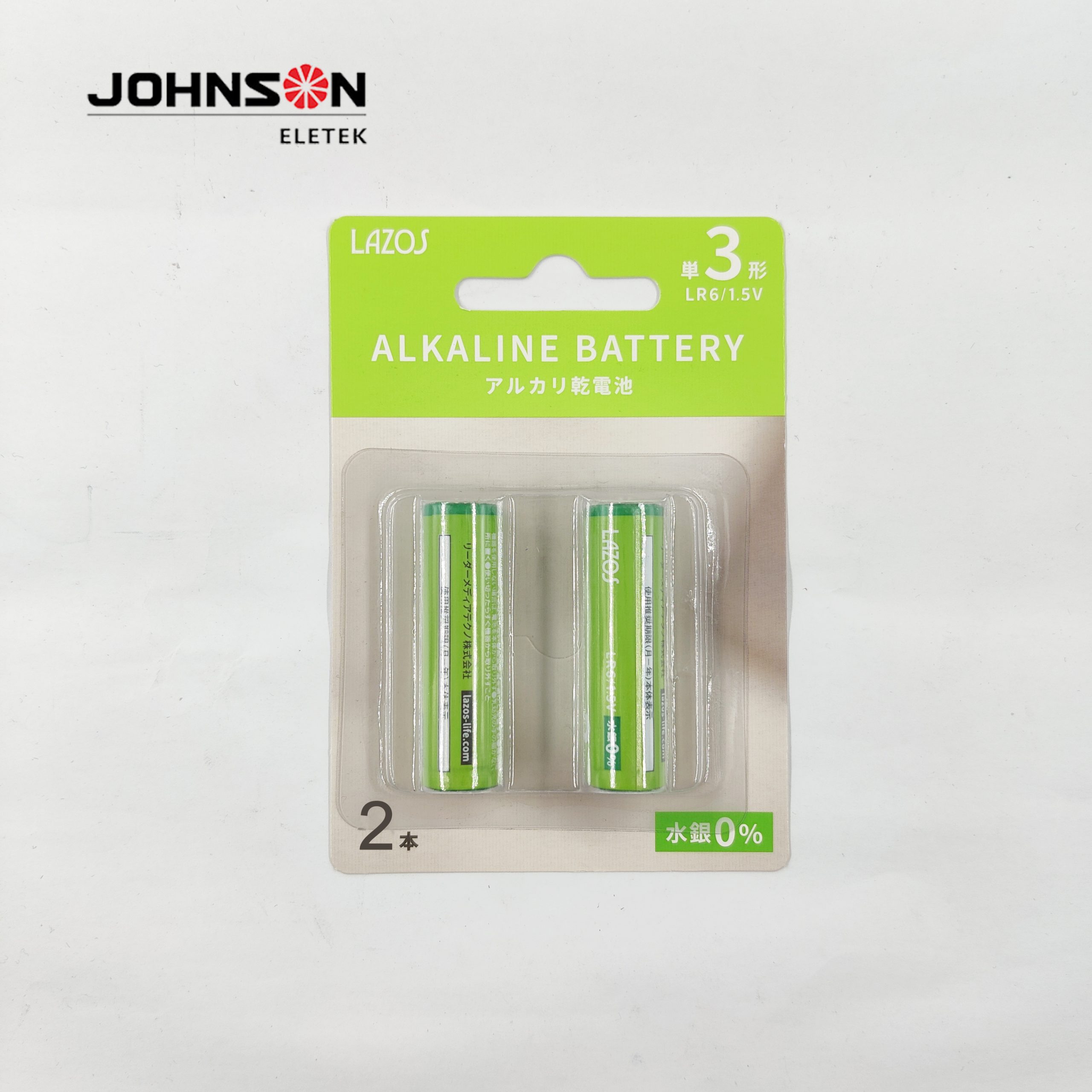 AA alkaline battery retail packaging example