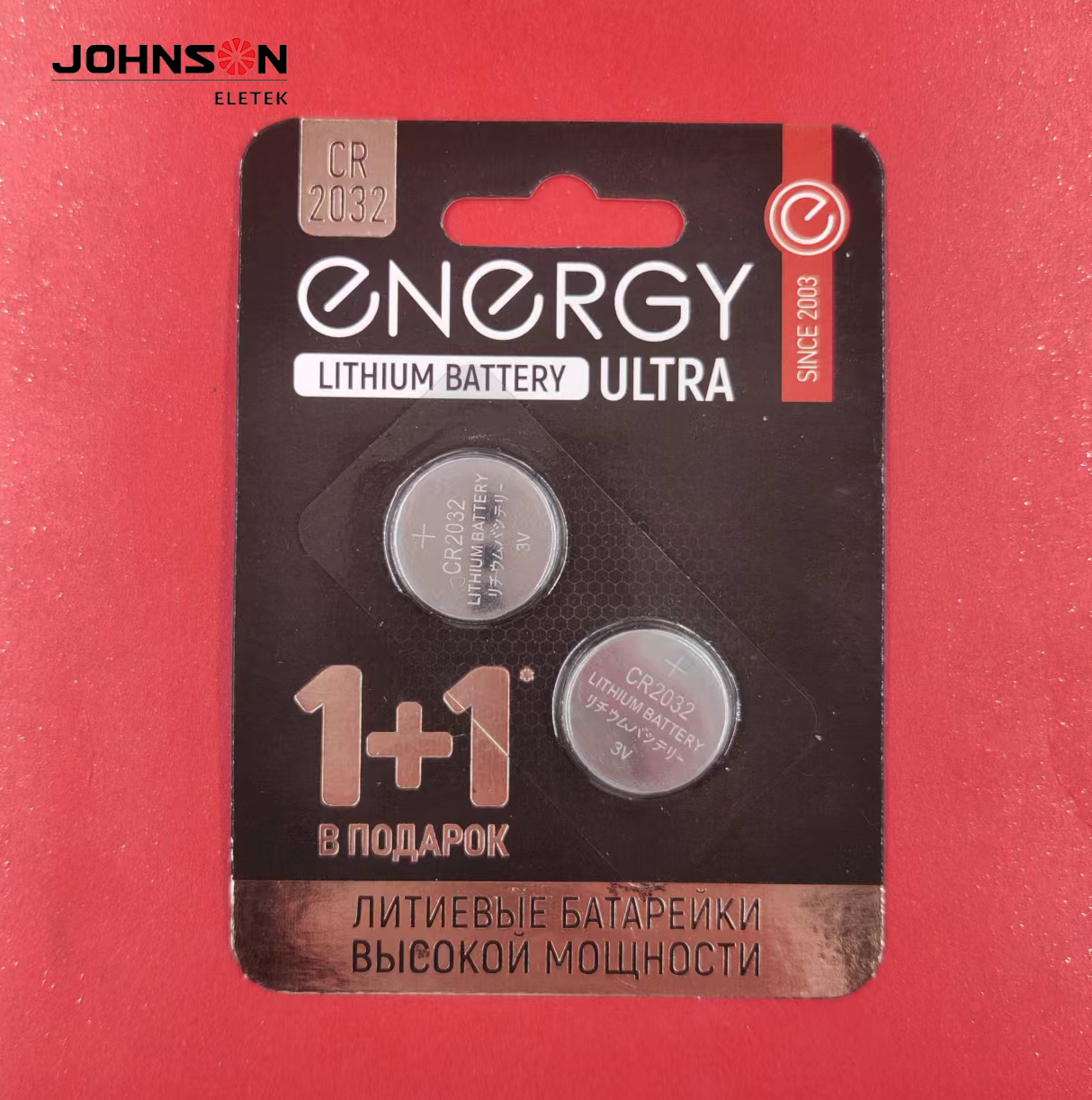 CR2032 lithium button battery retail packaging example